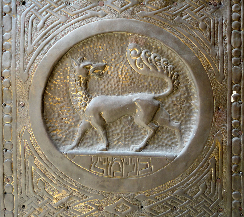 800px-Bikur_Cholim_Hospital_doors_005.jpg