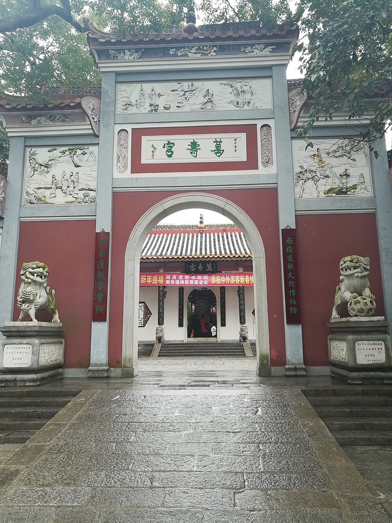 800px-Gate_of_Wanshou_Palace.jpg