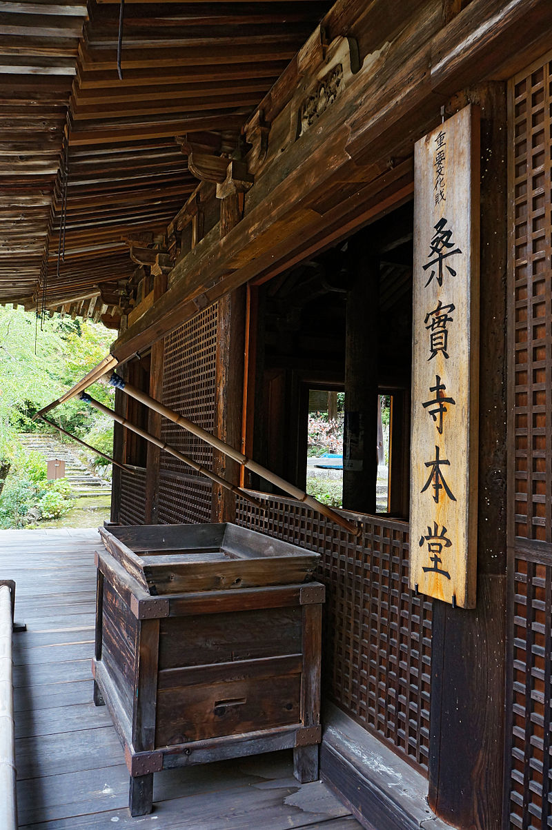 800px-Kuwanomi-dera_Azuchi_Shiga_pref_Japan16n.jpg