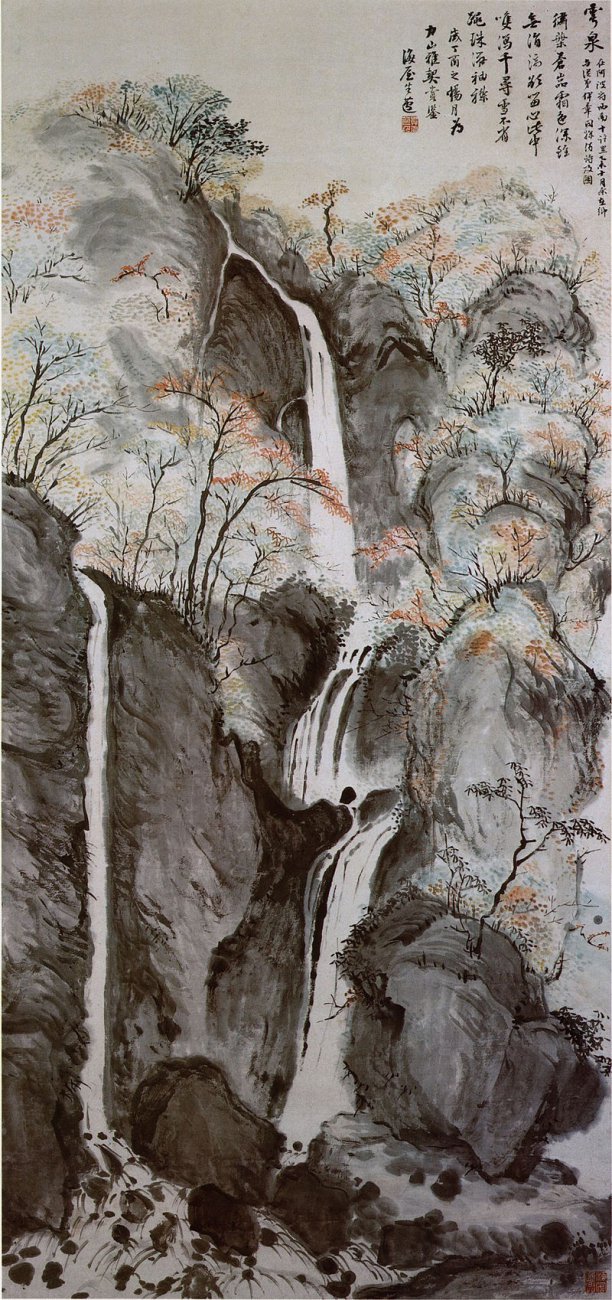800px-Landscape_by_Nukina_Kaioku.jpg