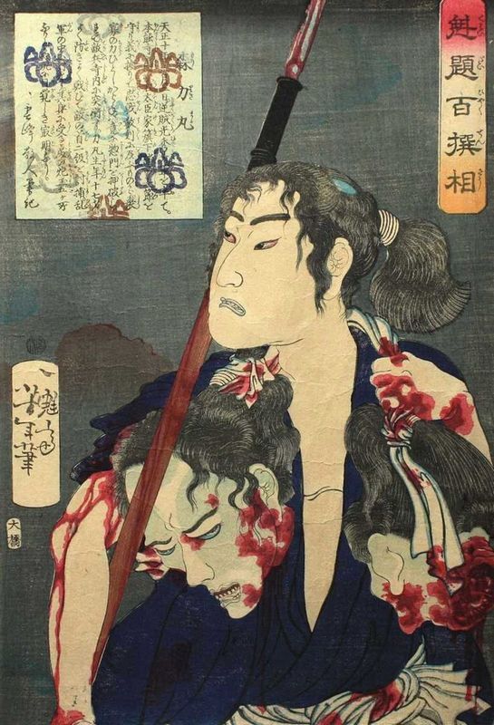 800px-Mori_Rikimaru.jpg