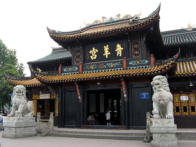 800px-Qingyang_Palace.jpg