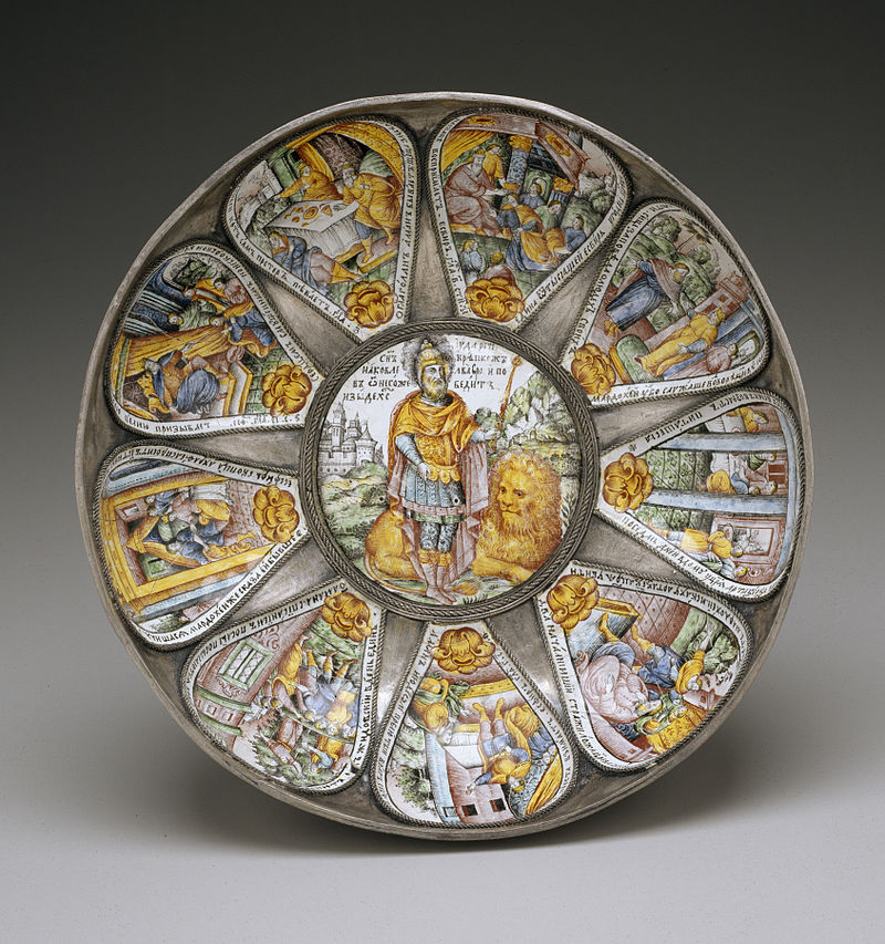 800px-Russian_-_Bowl_with_Judah_and_Li6.jpg