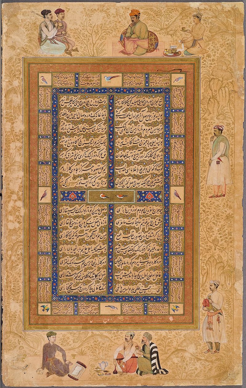 800px-Verso_of_Hunting_Scene,_dated_1591._Ascribed_to_'Abd_as-Samad_and_Muhammad_Sharif._.jpg