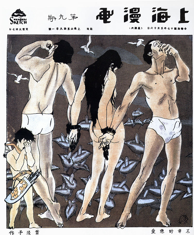 800px-Ye_Qianyu,__Unfortunate_Love.__Shanghai_manhua_9_(June_16,_1928).jpg