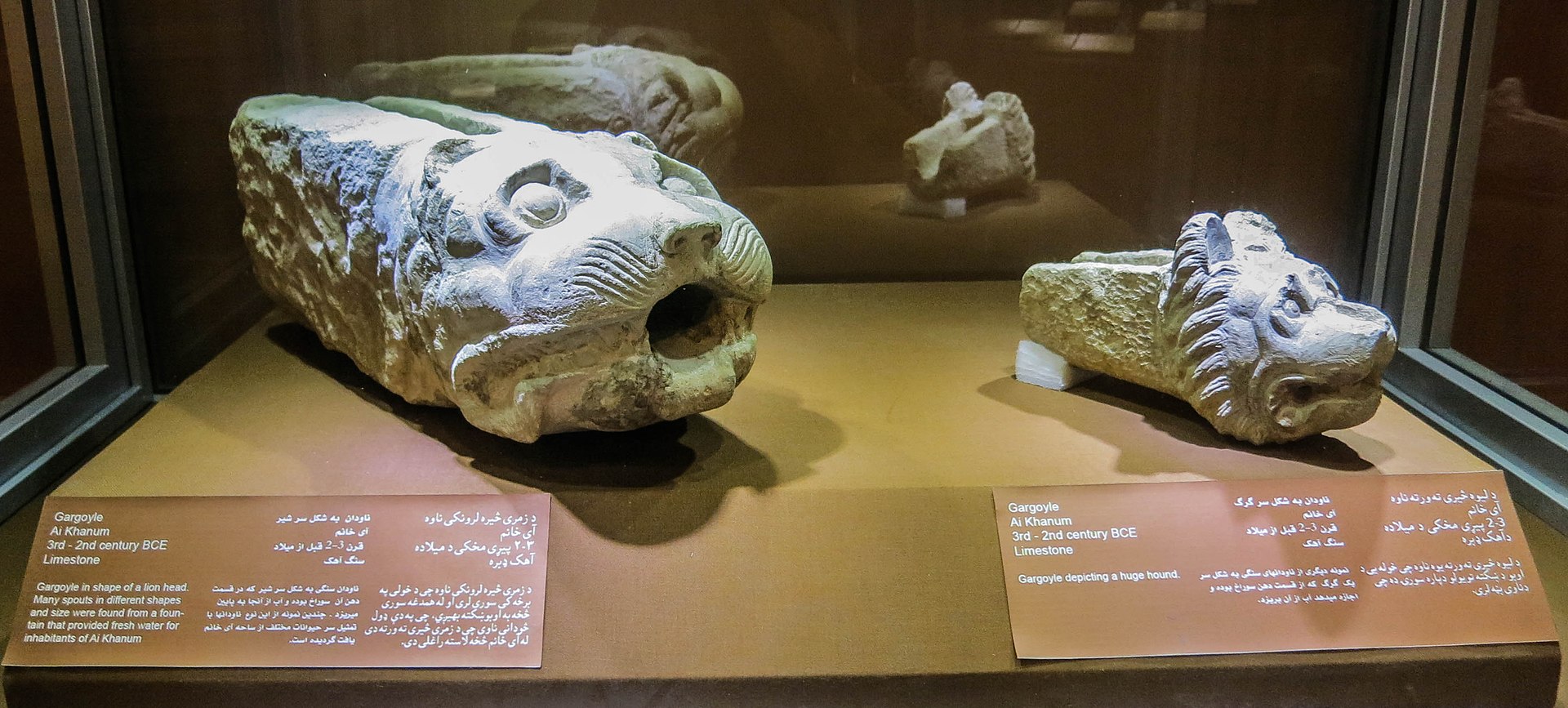 Ai-Khanoum_gargoyles,_National_Museum_of_Afghanistan.jpg