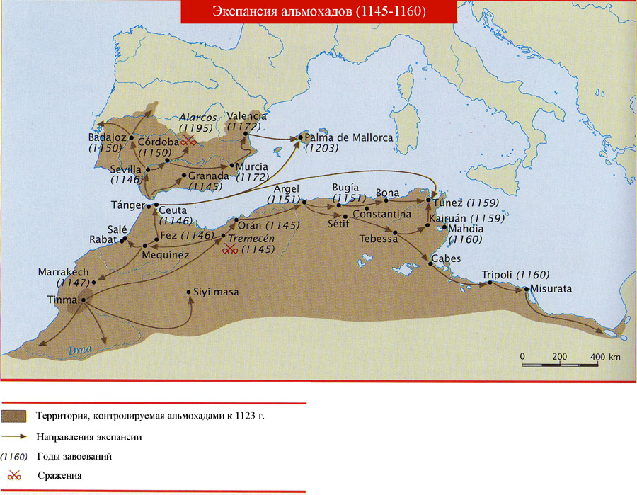 almohad1200.jpg