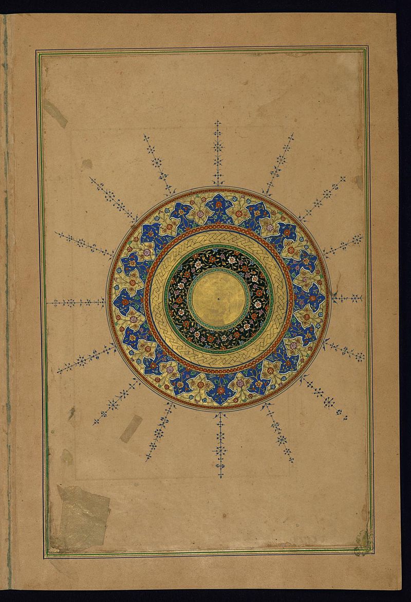 Amir_Khusraw_Dihlavi_-_Illuminated_Finispiece_-_Walters_W624173B_-_Full_Page.jpg