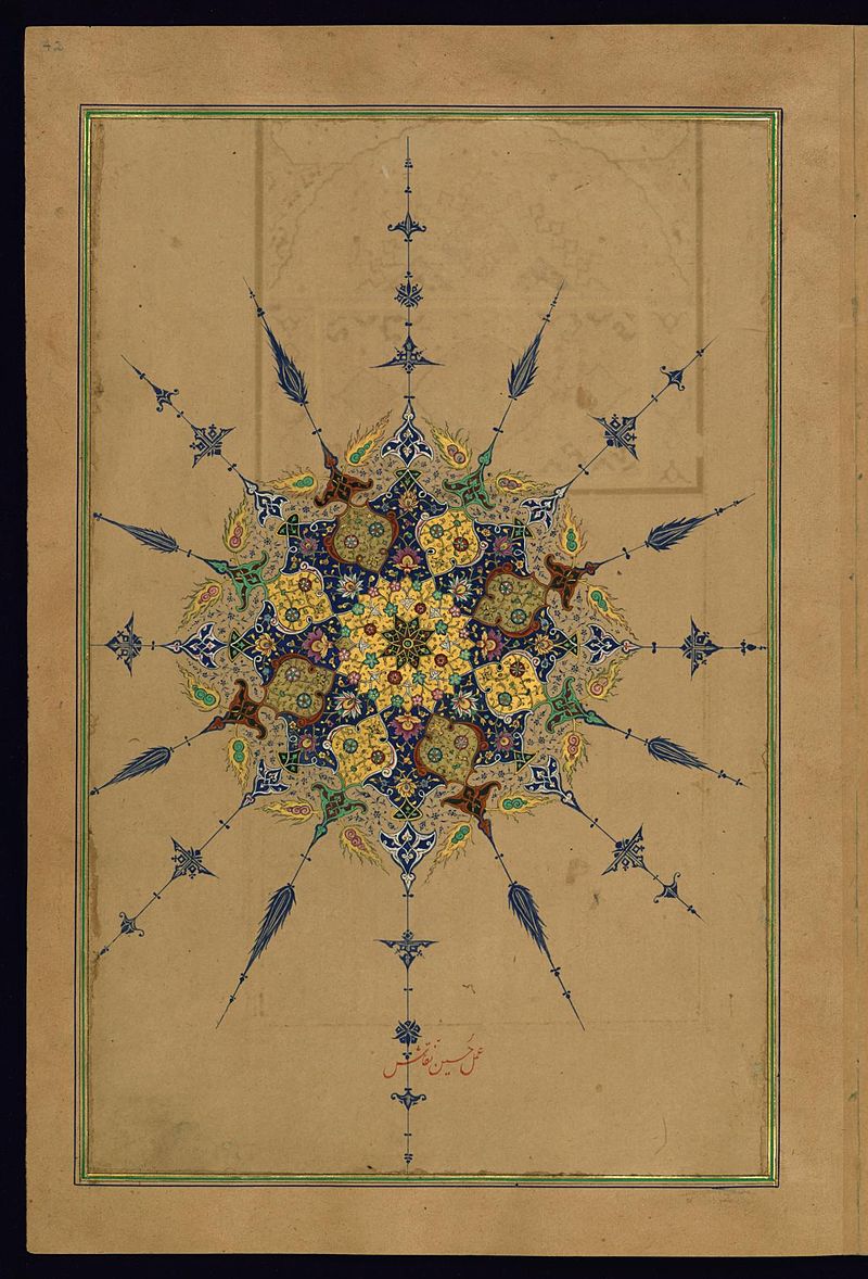 Amir_Khusraw_Dihlavi_-_Illuminated_Frontispiece_-_Walters_W62442A_-_Full_Page.jpg