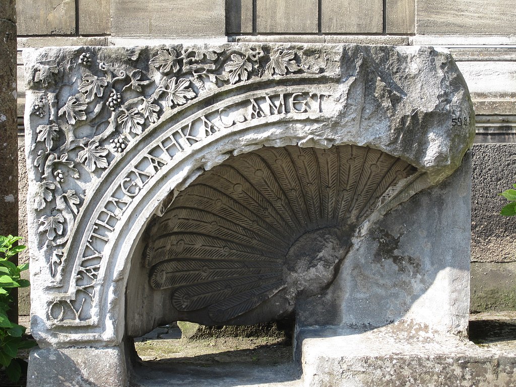 Archäologisches_Museum_Istanbul_2010.JPG