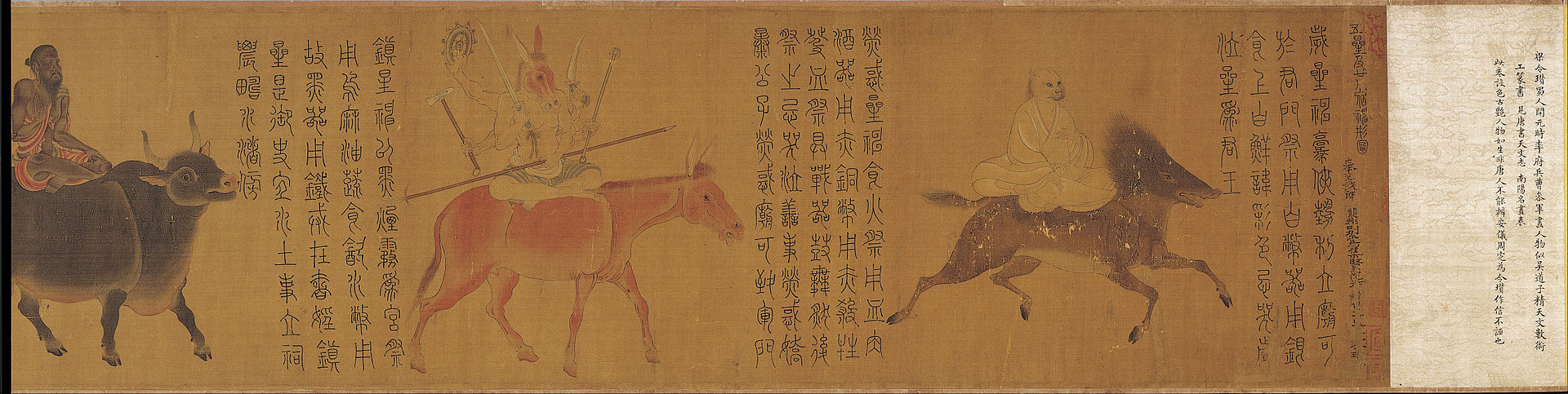 Attributed_to_Zhang_Sengyao_-_The_Five_Planets_and_Twenty-.jpg