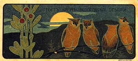 BILIBIN.JPG