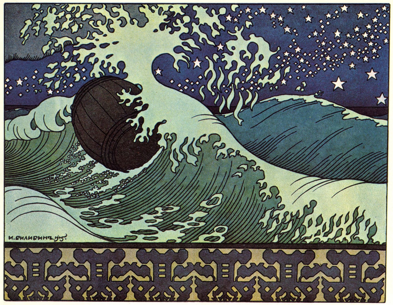 Bilibin_skazka.jpg