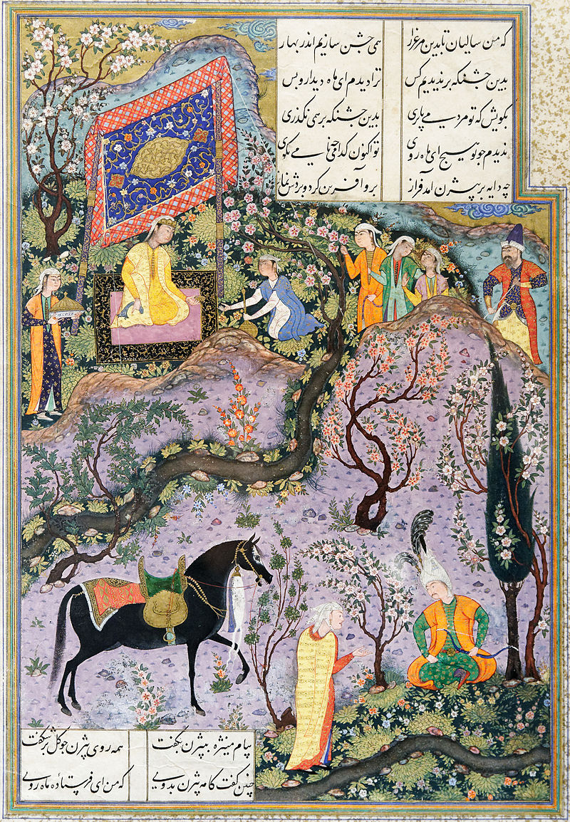 Bizhan_Shahnameh_Met_1970.301.42_n02 (1).jpg