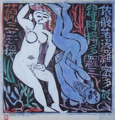 boteinosaku 0701596 400.jpg