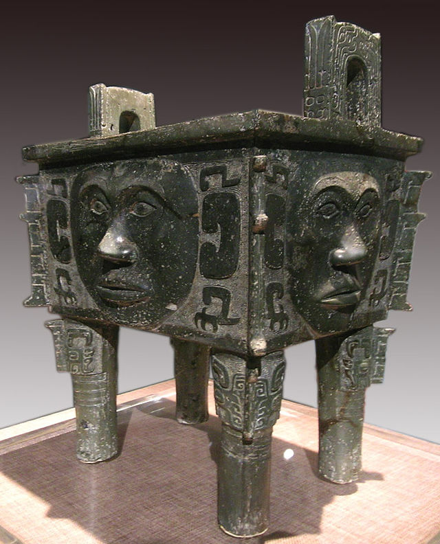 Bronze_square_ding_(cauldron)_with_human_faces.jpg