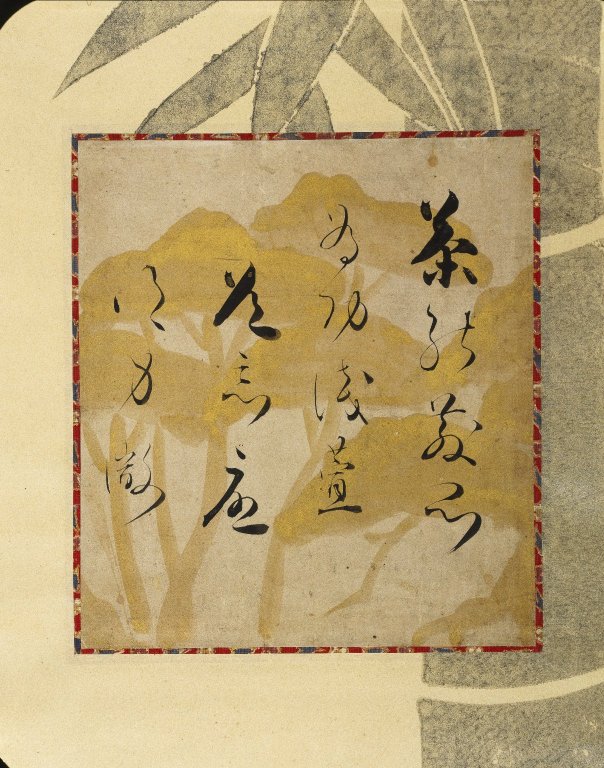 Brooklyn_Museum_-_Calligraphy_-_Hon'ami_Koetsu.jpg