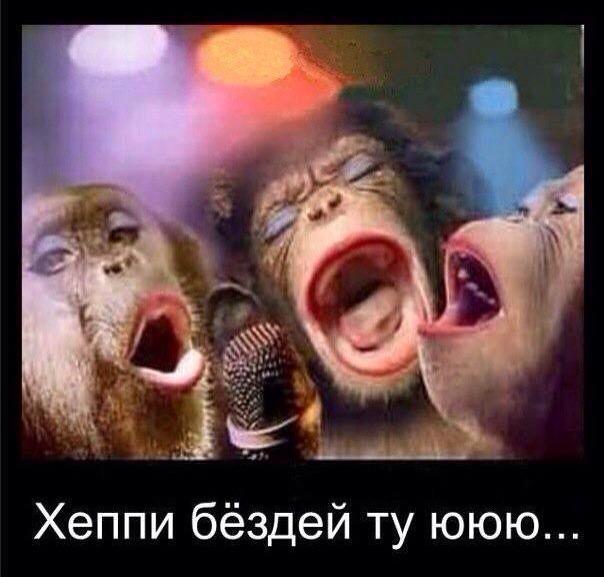 C днём рождения.jpg