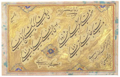 calligraphy-2.jpg