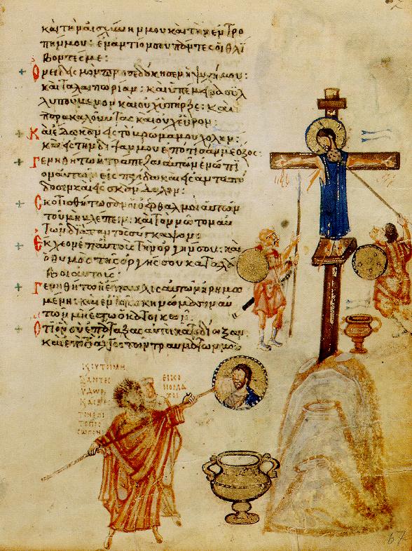 Clasm_Chludov.jpg
