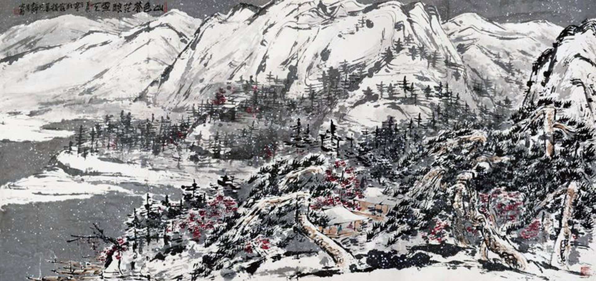 Cui Ruzhuo р. 1944 2274718c3781d4dd577726406da9b2cb.jpg