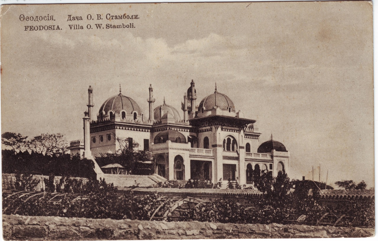 Dacha_Stamboli-Feodosia(3).jpg