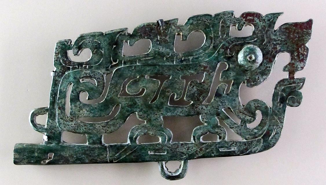 Dinastia_degli_zhou_occidentali,_terminale_d\'asta_di_bronzo,_1050-900_ac._ca..JPG