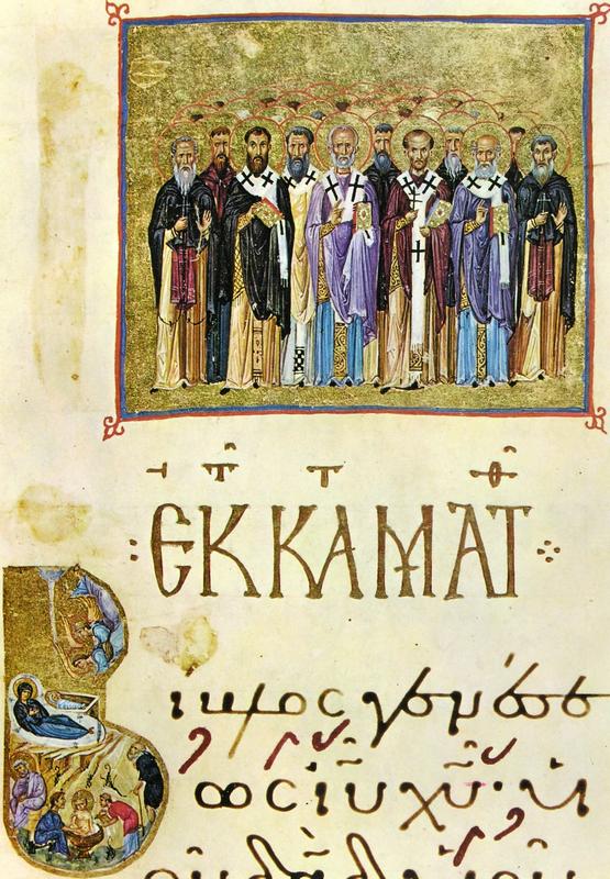 dionisiou247.jpg