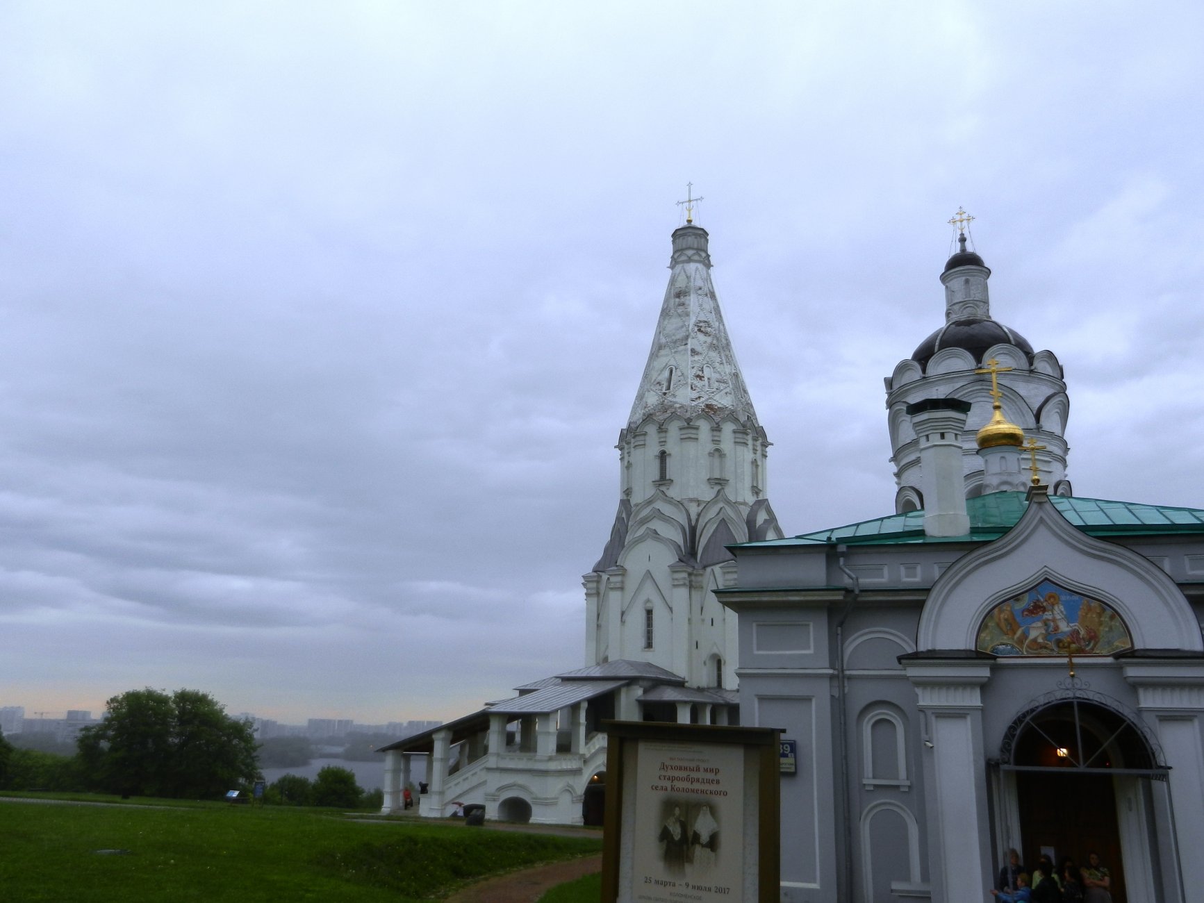 DSCN1278.JPG