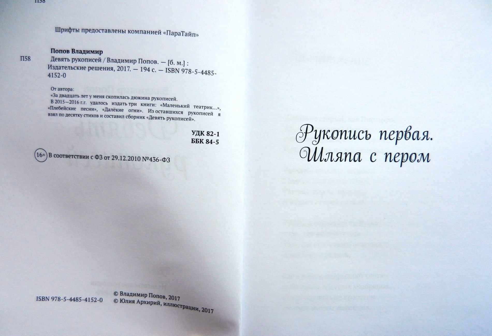 DSCN1861.JPG