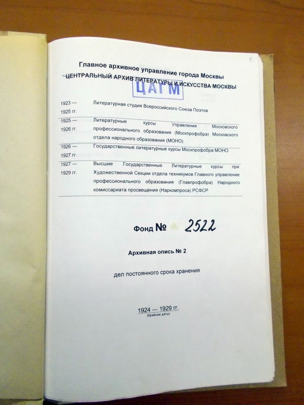 DSCN9270-2.JPG