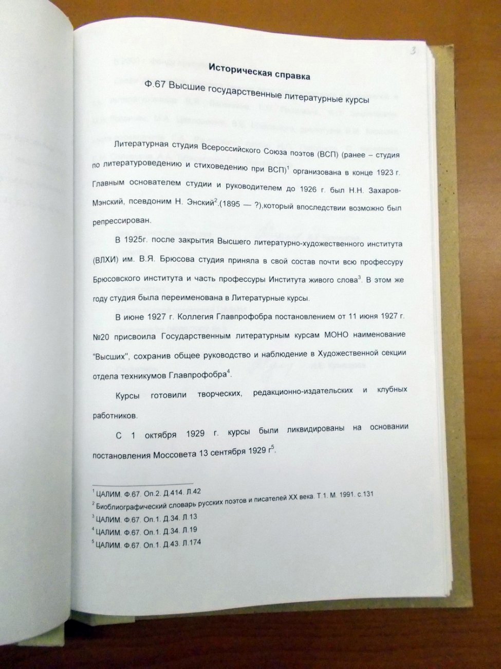DSCN9273-2.JPG
