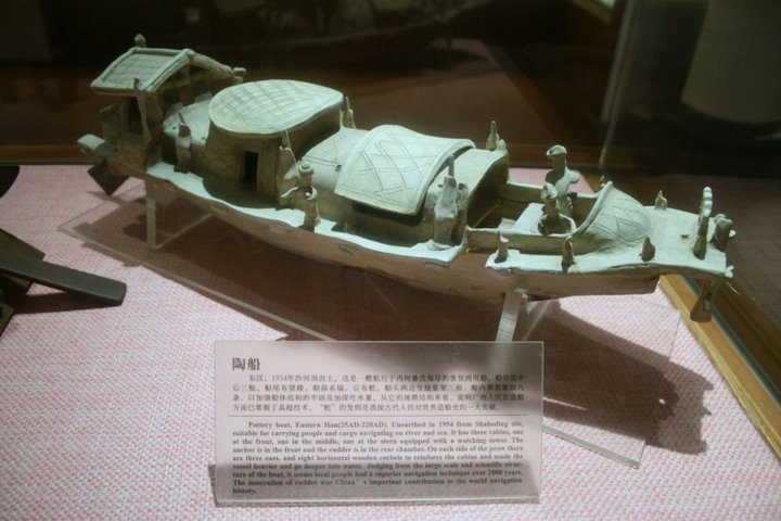 Eastern_Han_pottery_boat.JPG