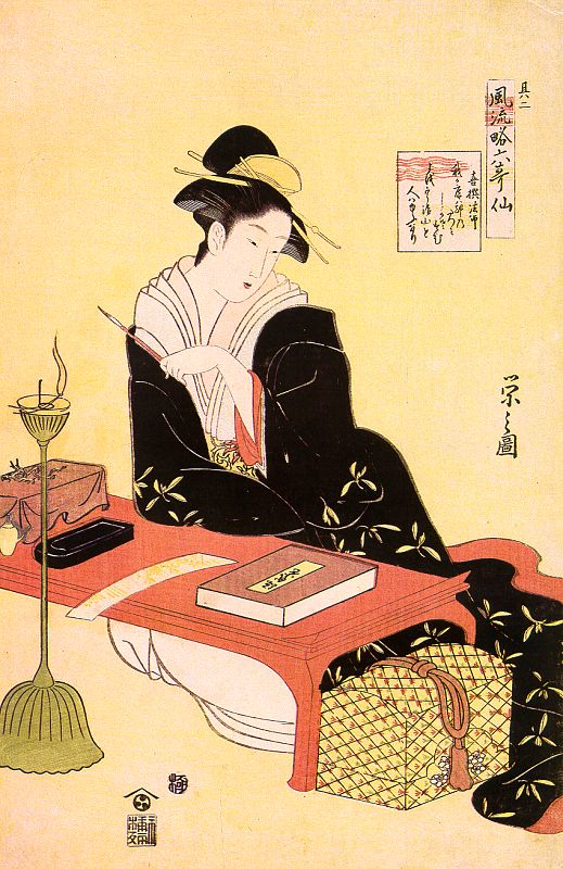 eishi2.jpg