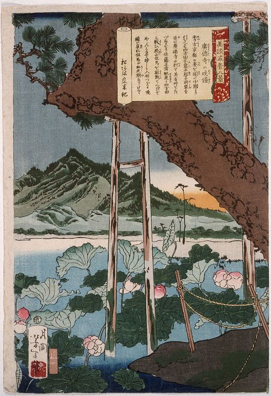 Evening_Bell_at_the_Temple_Kotokuji_LACMA_M.84.31.216.jpg