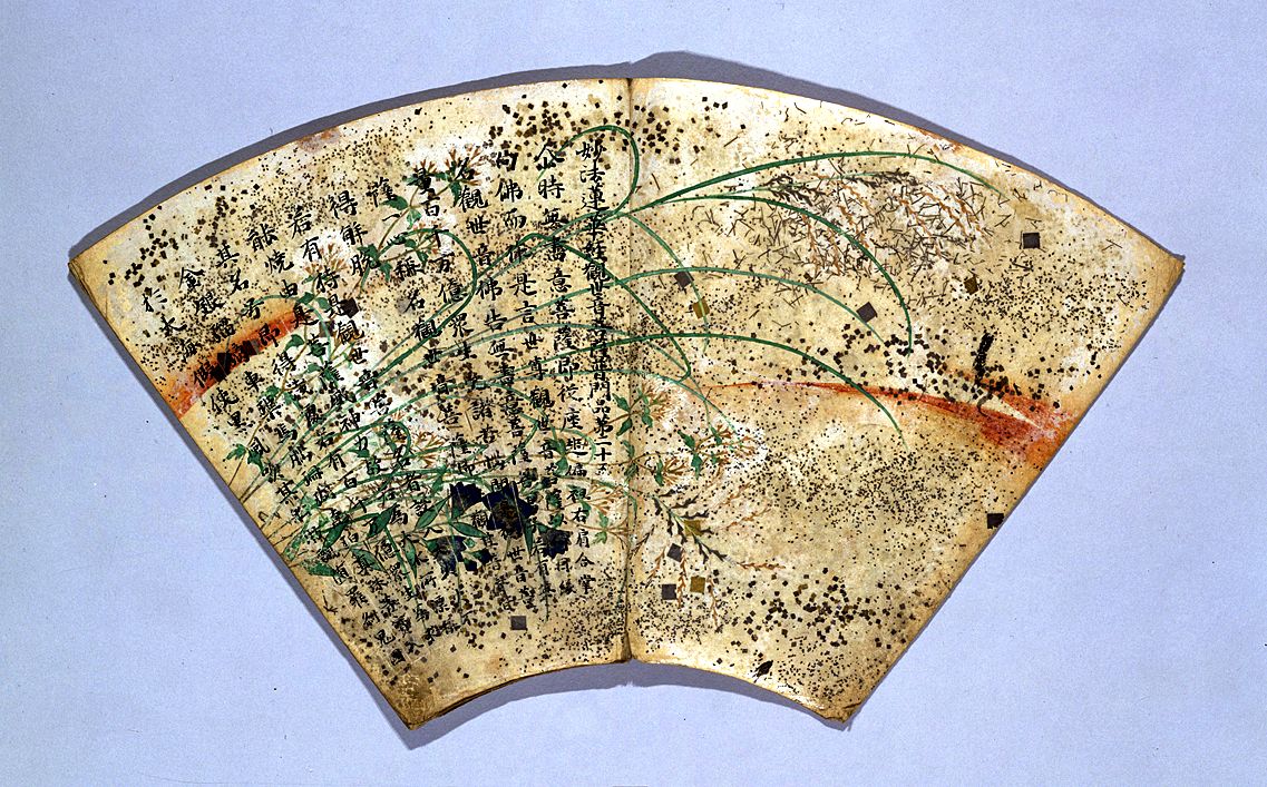Fan-paper_album_2.jpg