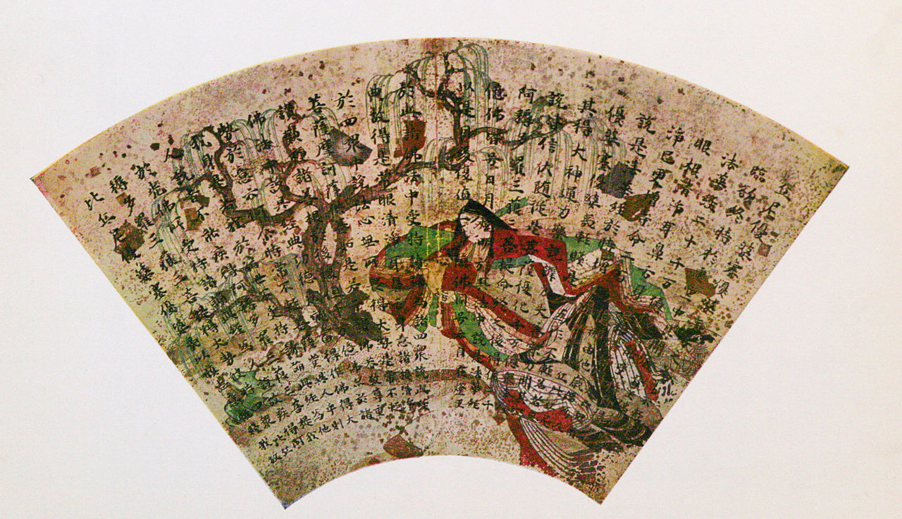 Fan_paper_album_Shitennoji3.JPG