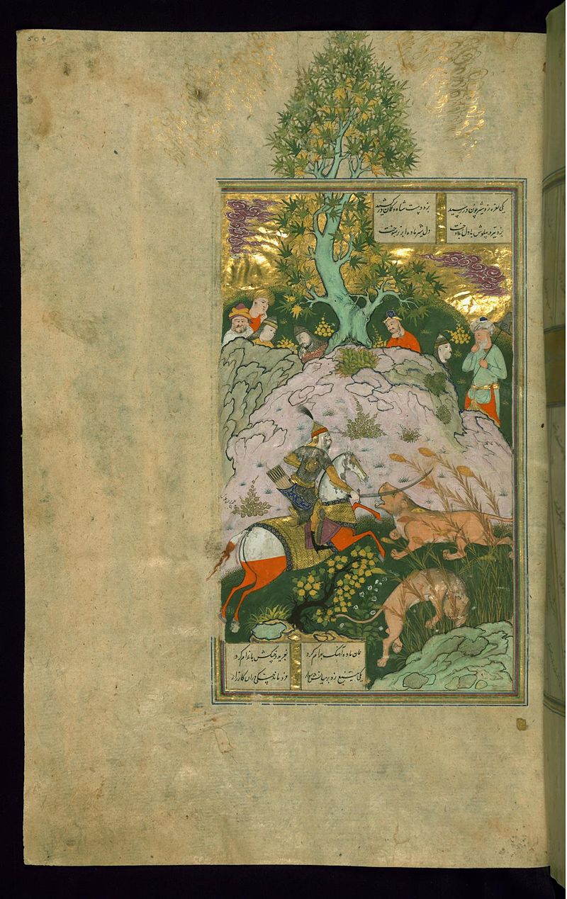 Firdawsi_-_Bahram_Gur_Hunts_Lions_-_Walters_W602504A_-_Full_Page.jpg