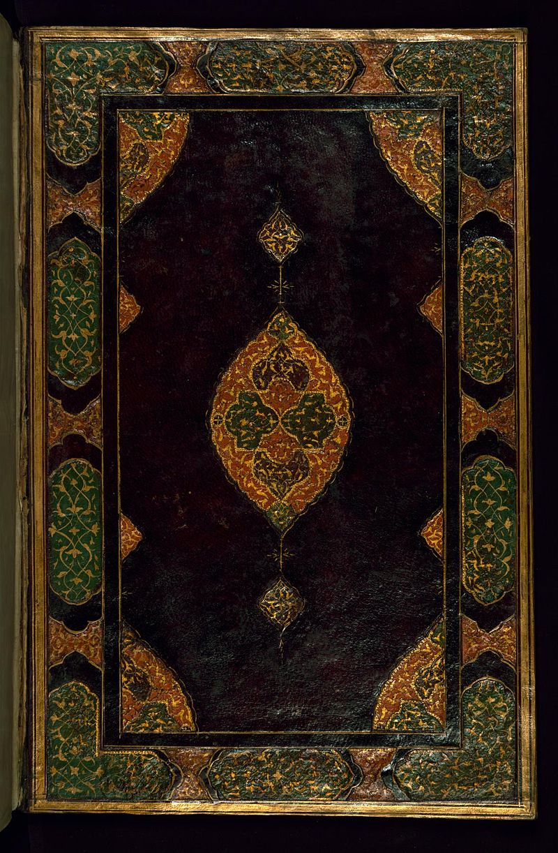 Firdawsi_-_Book_of_Kings_(Shahnama)_-_Walters_W602_-_Top_Interior.jpg