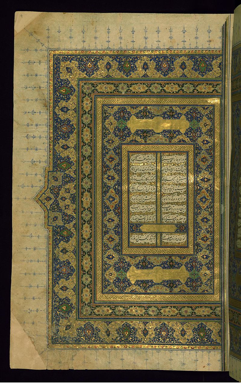 Firdawsi_-_Double-page_Illuminated_Frontispiece_-_Walters_W6029A_-_Full_Page.jpg