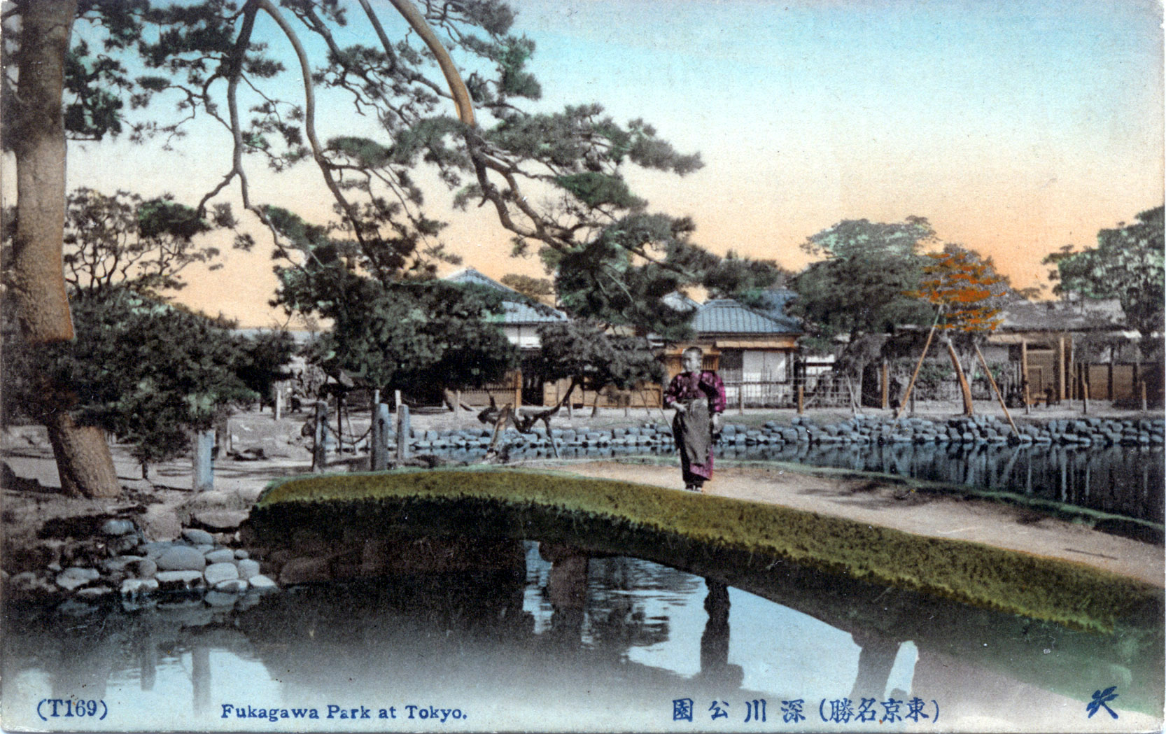 fukugawa-park-300.jpg