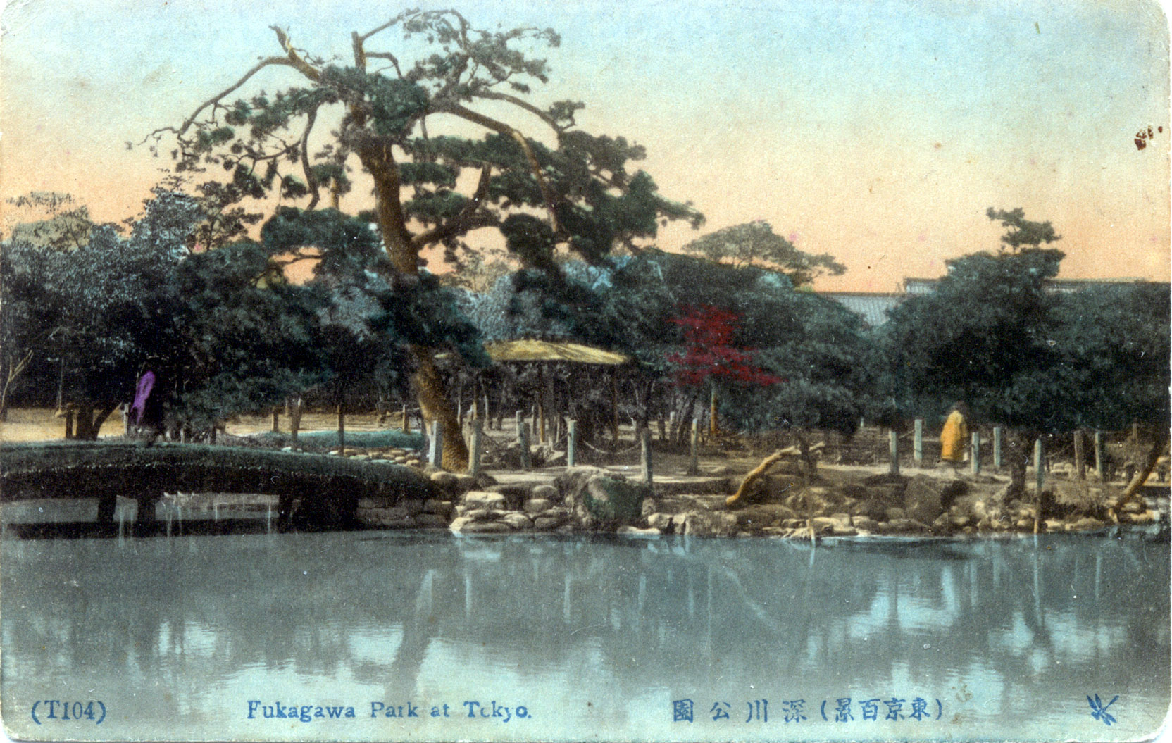 fukugawa-park-pond-300.jpg