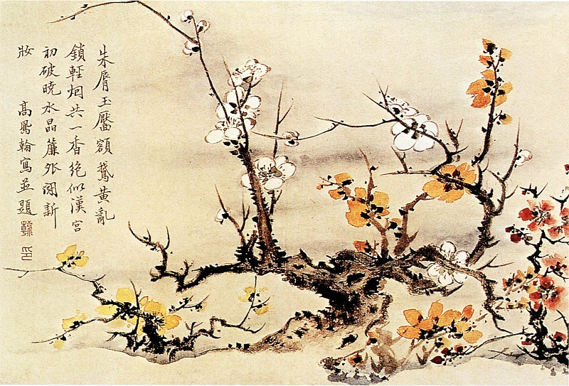 Gao Fenghan 1683-1748defпault.jpeg