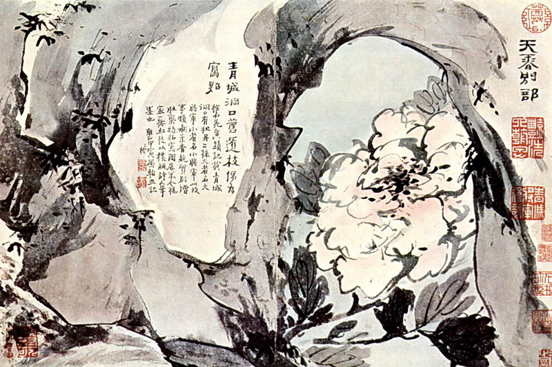 Gao_Fenghan_Peonies_among_the_Rocks_art_artist_b.jpg