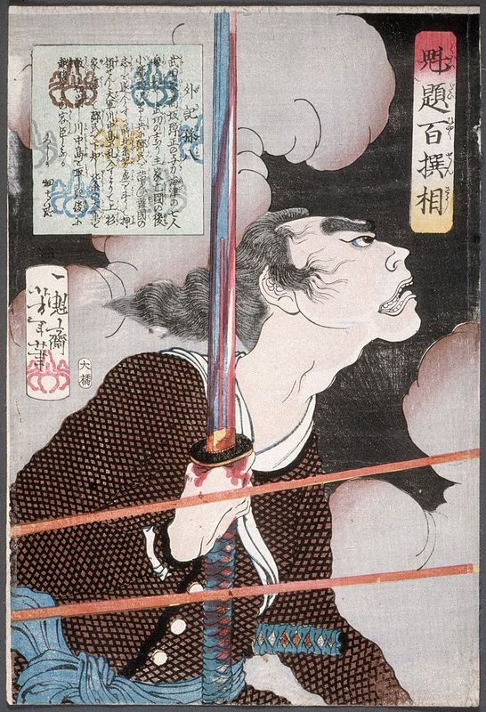 Geki_Magohachi_in_Smoke_and_Rifle_Fire_LACMA_M.84.31.241.jpg