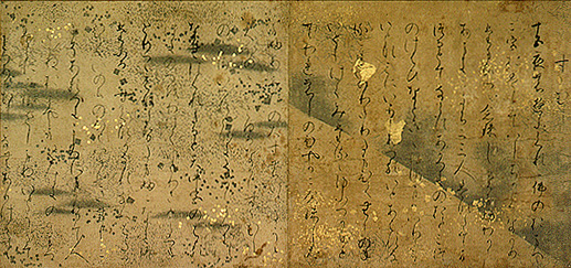 Genji_emaki_01003_001.jpg