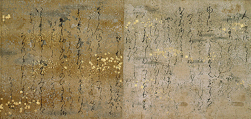 Genji_emaki_01003_005.jpg