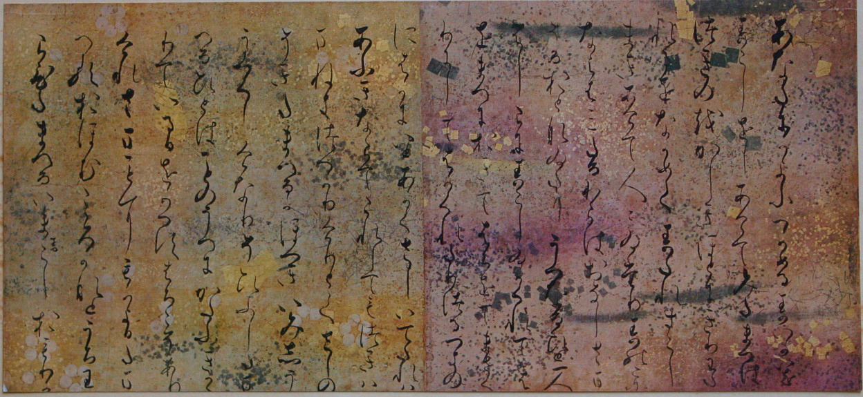 Genji_emaki_HASHIHIME_Ms.JPG