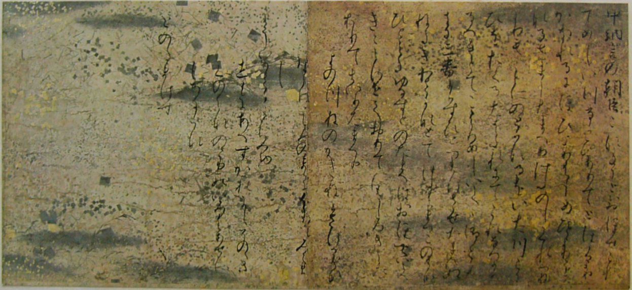 Genji_emaki_YADORIGI_Ms.JPG