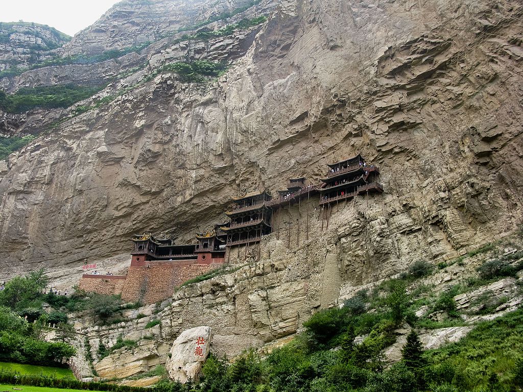 Hanging_Temple_-_panoramio.jpg